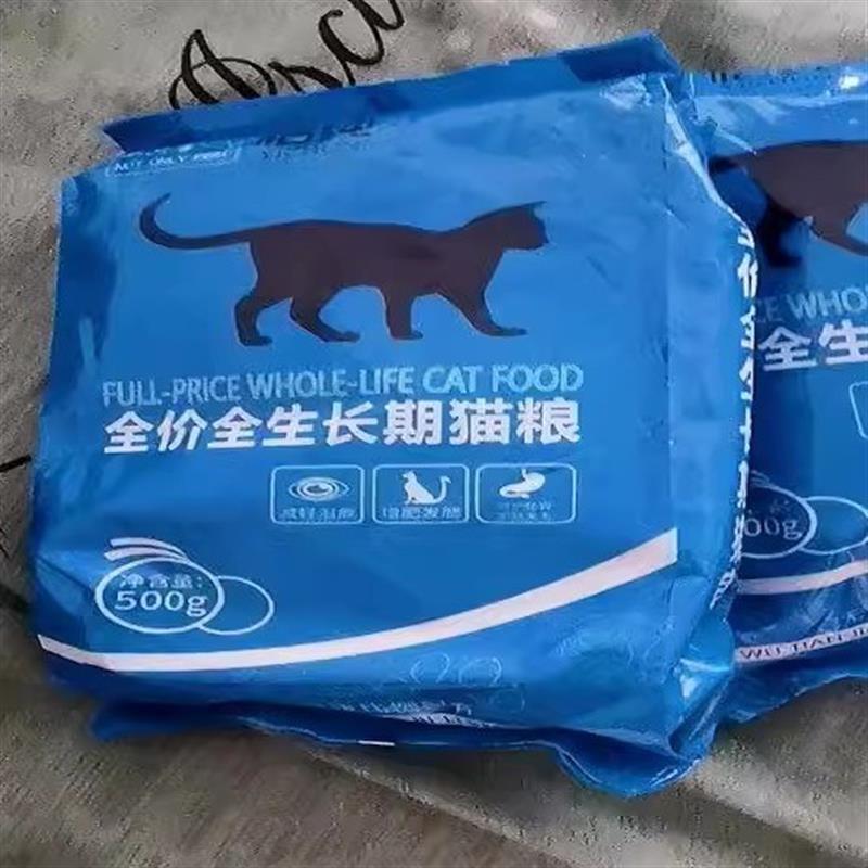 美的哼怡纯猫粮成猫增肥发腮猫粮食幼猫猫粮通用型猫粮猫1斤3斤5