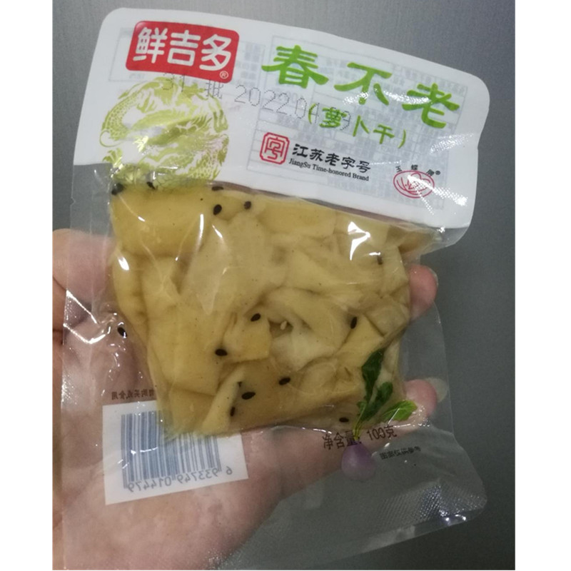 【新货】鲜吉多常州萝卜干五香萝卜常州特产萝卜干开胃下饭菜
