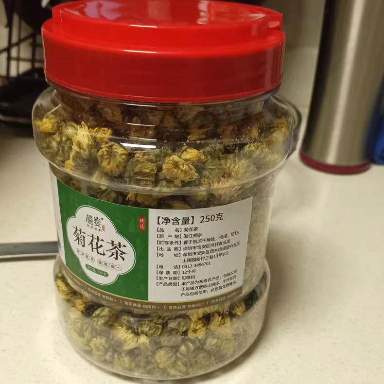 【优选】菊花茶官方旗舰店正品散装杭白菊胎菊王不中药材花
