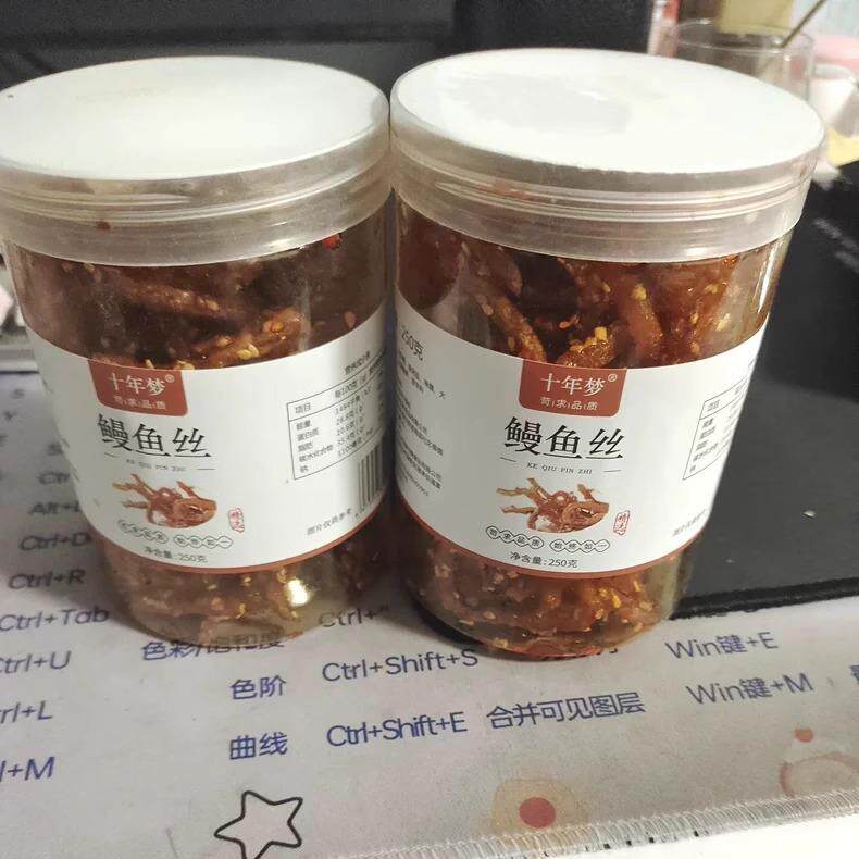 【优选】十年梦香辣蜜汁鳗鱼丝广西北海海味零食品麻辣海鲜小鱼