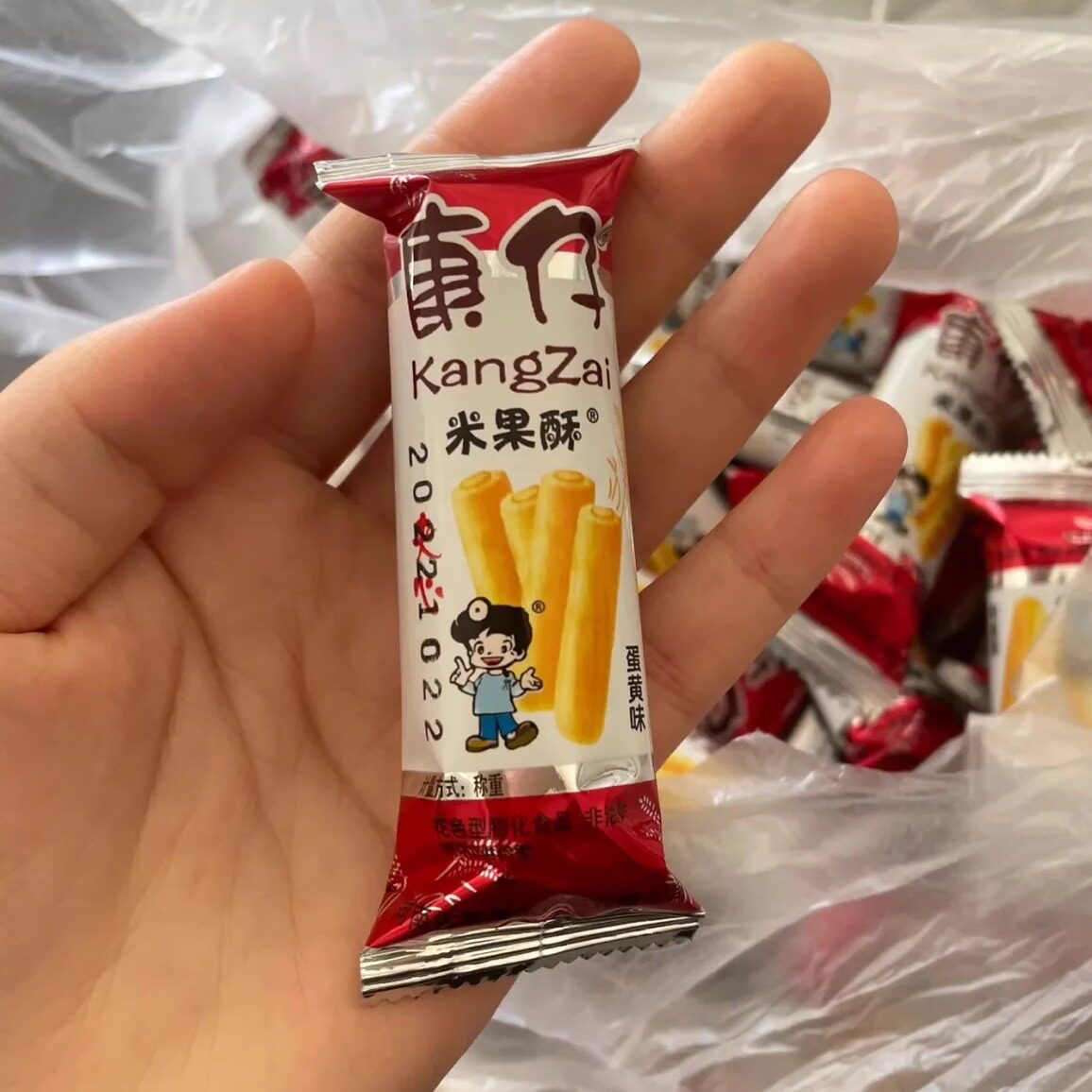 【新货】康仔【买一送一】夹心米果粗粮能量棒饼干休闲小吃