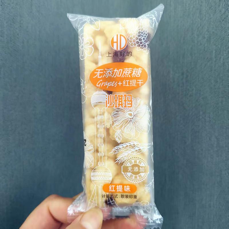 上海好的无添加蔗糖沙琪玛红提味散装独立包装传统糕点小零食