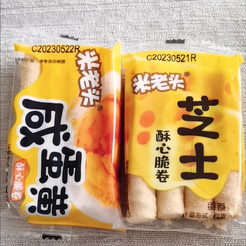 【新货】米老头芝士酥心蛋卷休闲小吃食品饼干早餐办公室解馋