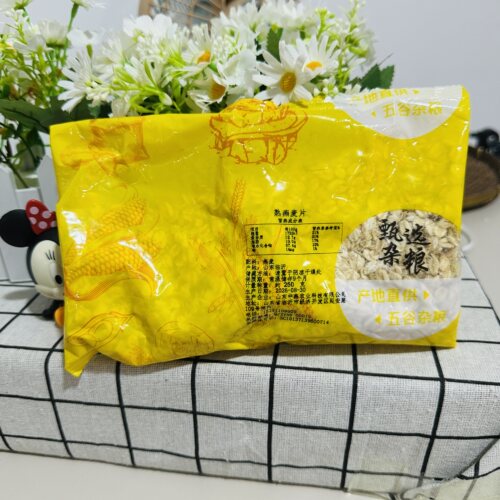 【严选】燕麦片早餐即食代餐全粒熟燕麦片免煮冲饮谷物麦片正品