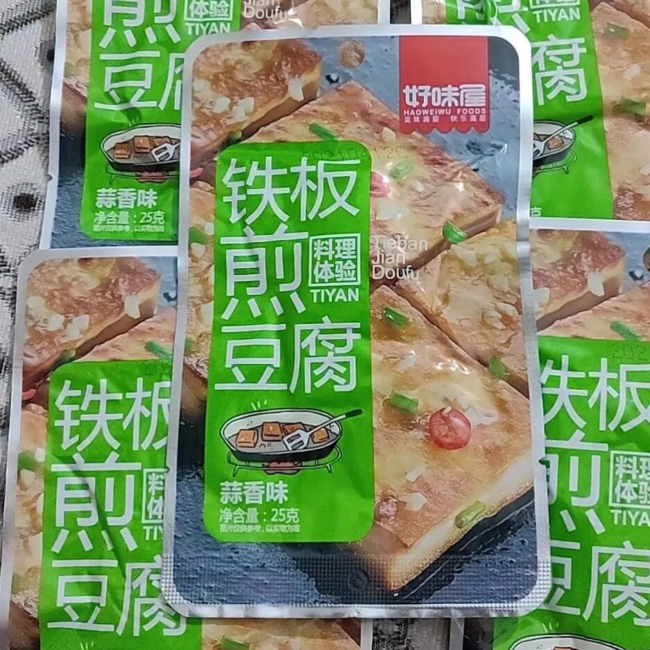 【新货】好味屋铁板煎豆腐香辣味一整箱豆腐干制品麻辣条即食