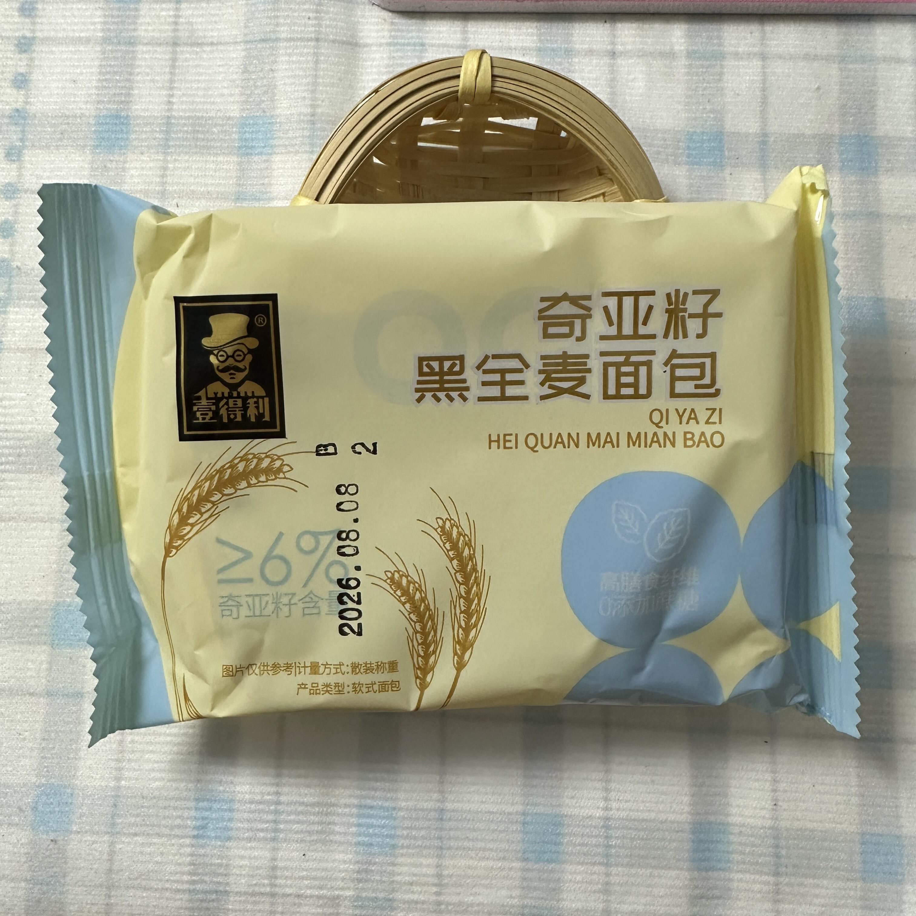 【严选】奇亚籽黑全麦面包粗粮吐司低脂无蔗糖食品整箱