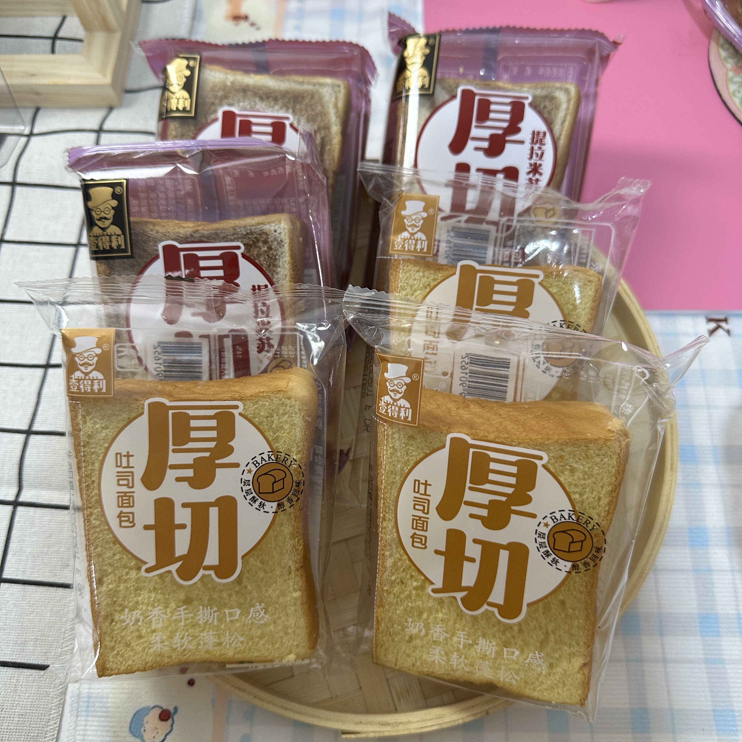 【严选】黄油牛角包可颂面包羊角包起酥整箱营养早餐食品零食办公