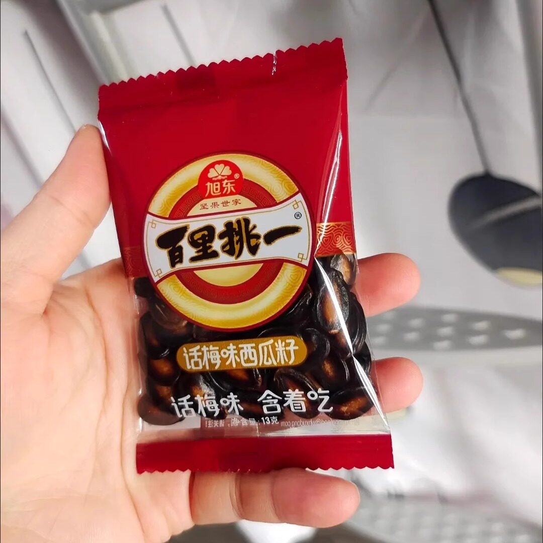 【新货】旭东话梅味西瓜子追剧小零食坚果炒货瓜子批发小零食