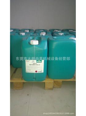 300375  COOL-X主轴冷却液 25升装 瑞士产