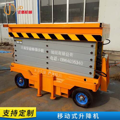 自行走式剪叉升降机电动高空作业升降车12米液压轮自行走升降台