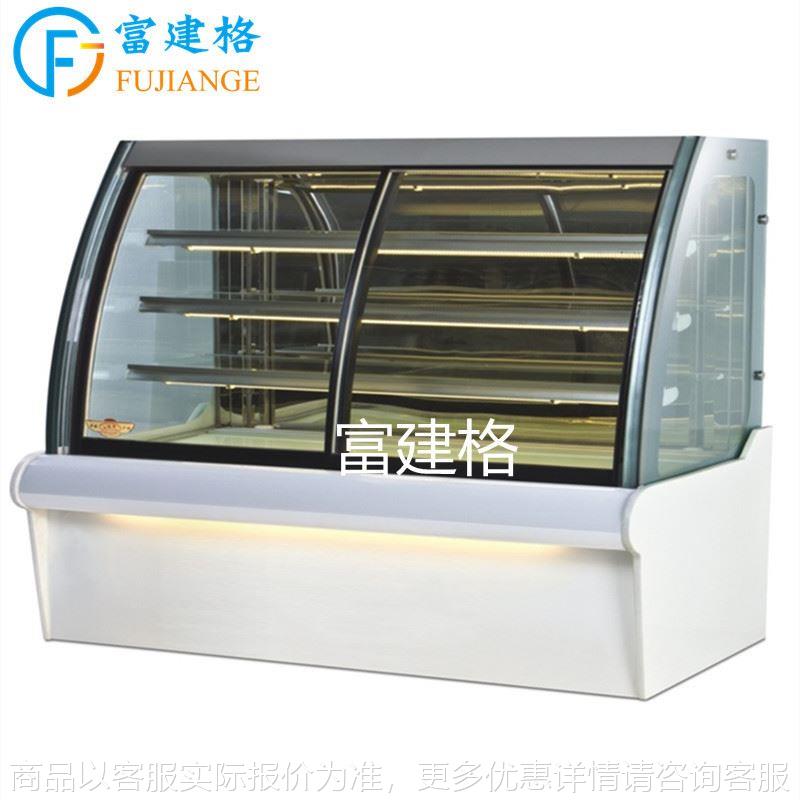 欧式前移门糕点柜弧形后开门蛋糕柜立式西点甜品熟食冷藏柜保鲜柜