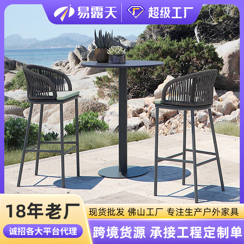 北欧户外绳编吧椅定制创意藤编酒吧椅露天高脚凳吧台室外靠背椅