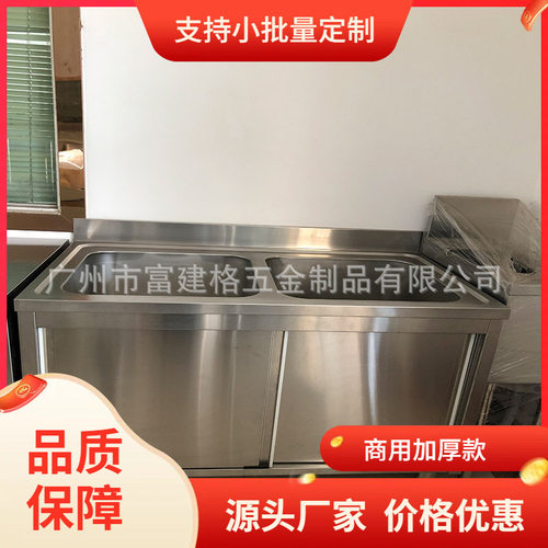 学校食堂不锈钢水池学校食堂不锈钢水槽厨房洗菜盘201厨房洗刷池