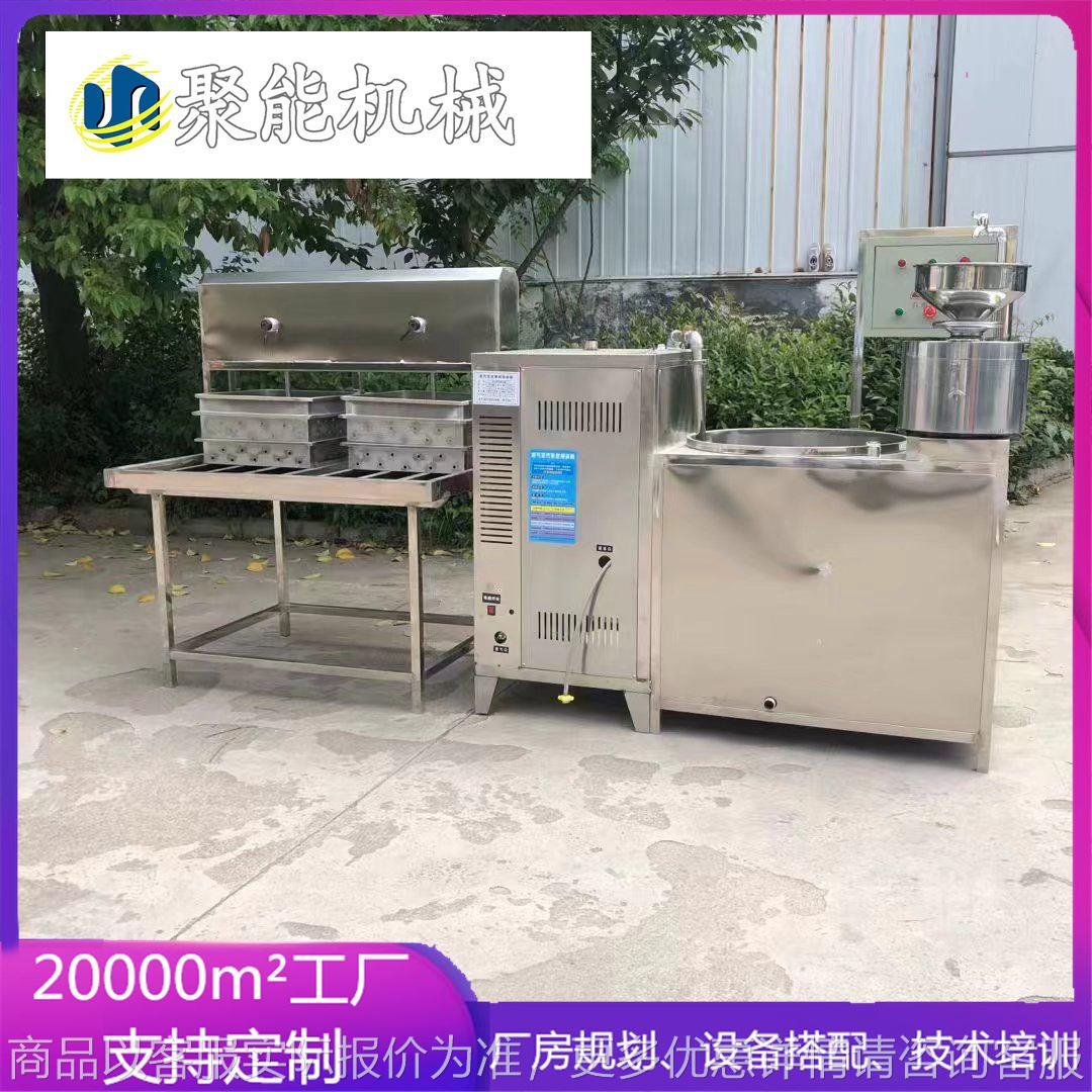 全自动豆腐机浆渣分离 小型豆腐机磨浆煮浆设备 豆制品设备