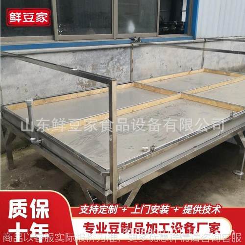 一次成型腐竹机价格 自动腐竹机自动起皮烘干定型 小本创业腐竹机