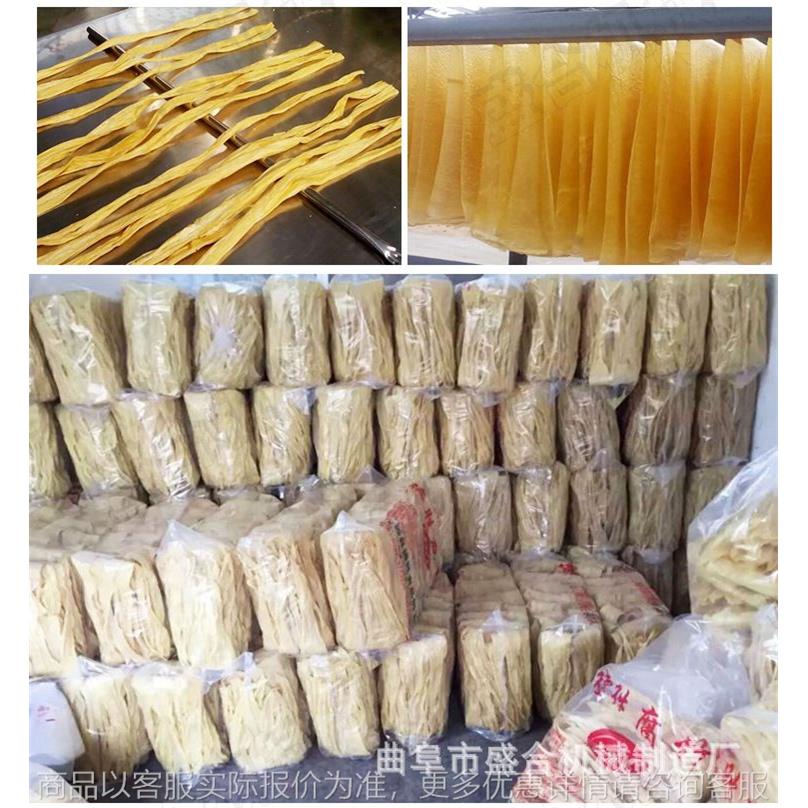 创业全自动腐竹机生产线 做腐竹机器价格和图片 半自动腐竹机器