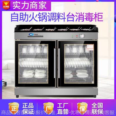 茶水柜商用立式酒店餐厅大理石调料台茶具碗碟消毒柜配餐柜