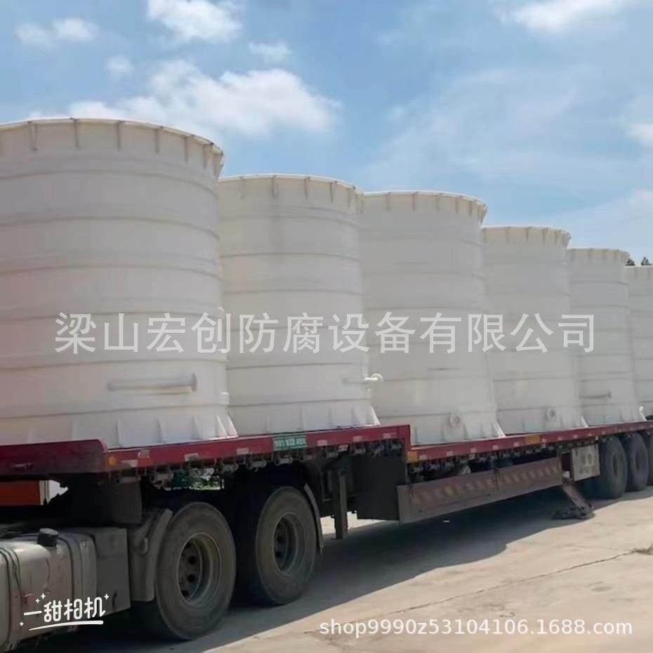 厂家出售pp储罐 pph缠绕储罐 化工液体储罐 聚丙烯储罐,机械设备,其他机械设备,淘宝优惠券,粉丝福利购,淘宝优惠卷