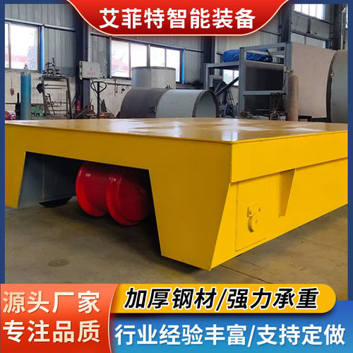 电缆卷筒电动平车 承重KPJ-26T工厂车间轨道车定制轨道电动地平车