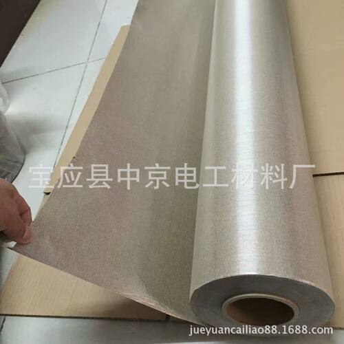 金云母纸耐高温耐热中频炉云母纸围炉合成云母纸0.32/0.5