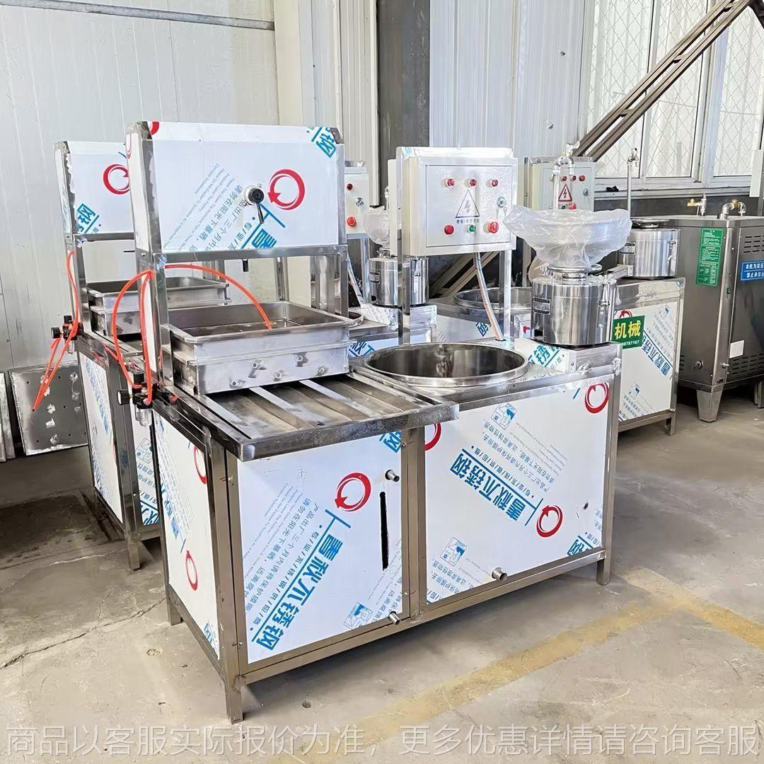 豆腐机设备 简单操作 不锈钢材质