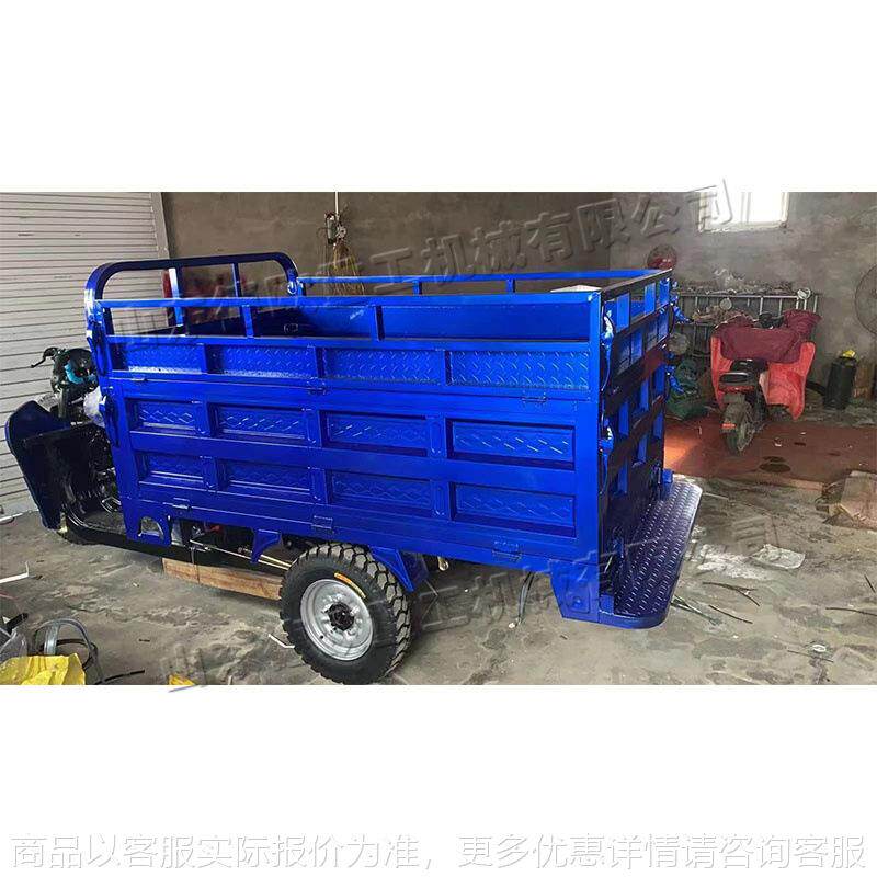 工地运输代步汽油载重王 矿用水冷摩托三轮车 山区载货自卸三马子