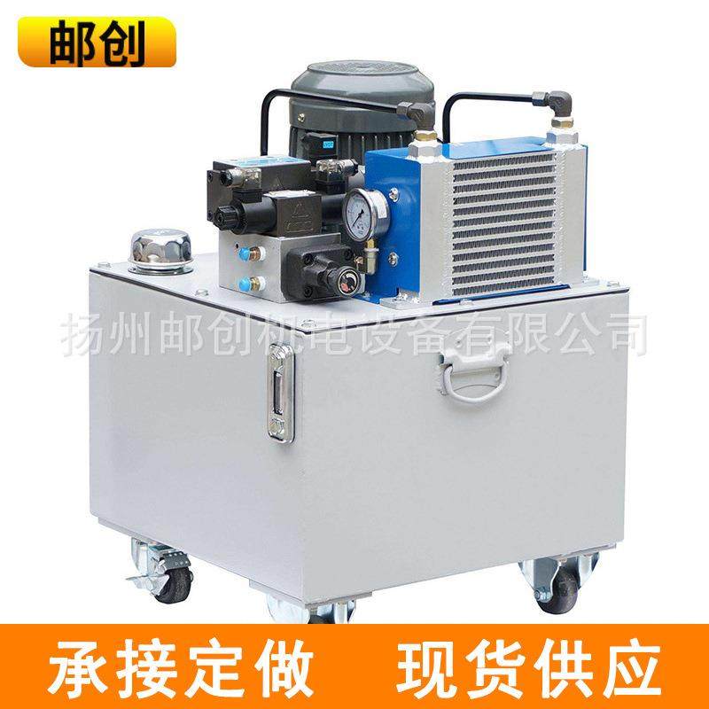 小型电动液压系统液压站 双向高压电动泵站厂家 机床自动化液压站,五金/工具,其他机械五金,淘宝优惠券,粉丝福利购,淘宝优惠卷