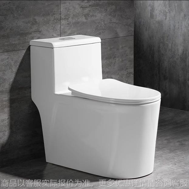 家用马桶节水静音防臭小户型墙排坐便器虹吸式大管道卫浴座便器