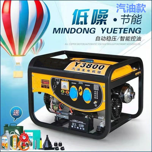 新品抗载性能强汽油10KW发电机3相电380V电启动低噪音发电机