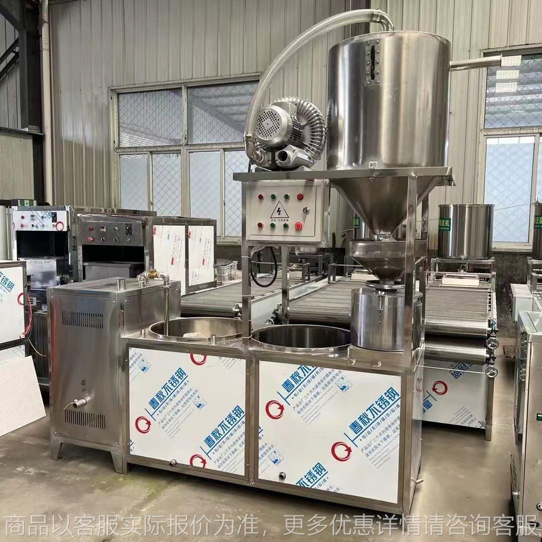 新型全自动豆腐机 卤水豆腐磨豆机 一人可操作