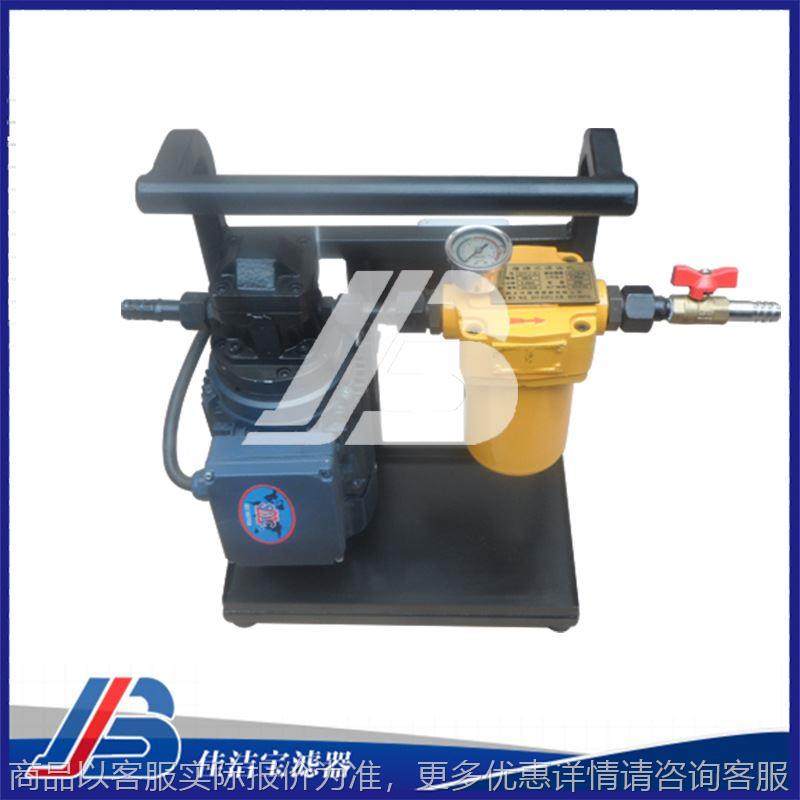 便携式液压润滑滤油小车手提式滤油车净油机,农机/农具/农膜,砂石过滤器,淘宝优惠券,粉丝福利购,淘宝优惠卷