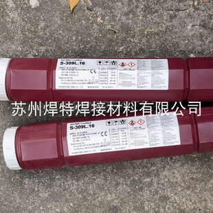 进口韩国现代S-7016.O碳钢焊条E4316手工电焊条E7016交直流2.6mm