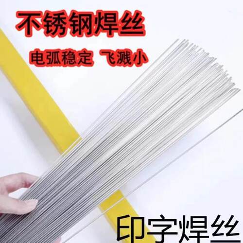 自产ER309不锈钢实芯焊丝1.0/1.2/1.6mm盘丝 量大详谈