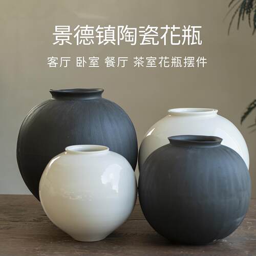 曼花VFW瓶摆件燥客厅插花轻奢高级大花瓶插感干叙花客厅陶瓷花器