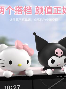 kitt幕y汽车内饰品控摆39842件车载中台屏饰装好物2025新款内饰小