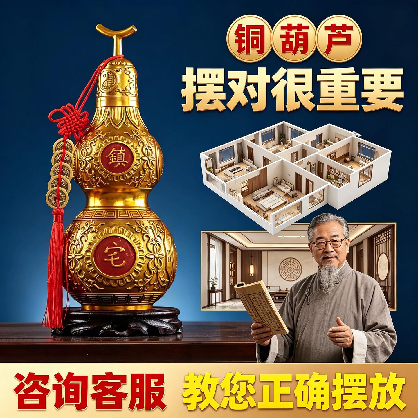 铜葫芦宅摆件卦葫芦挂饰口开镇盖空开心八家居客厅装饰品福SJ8888