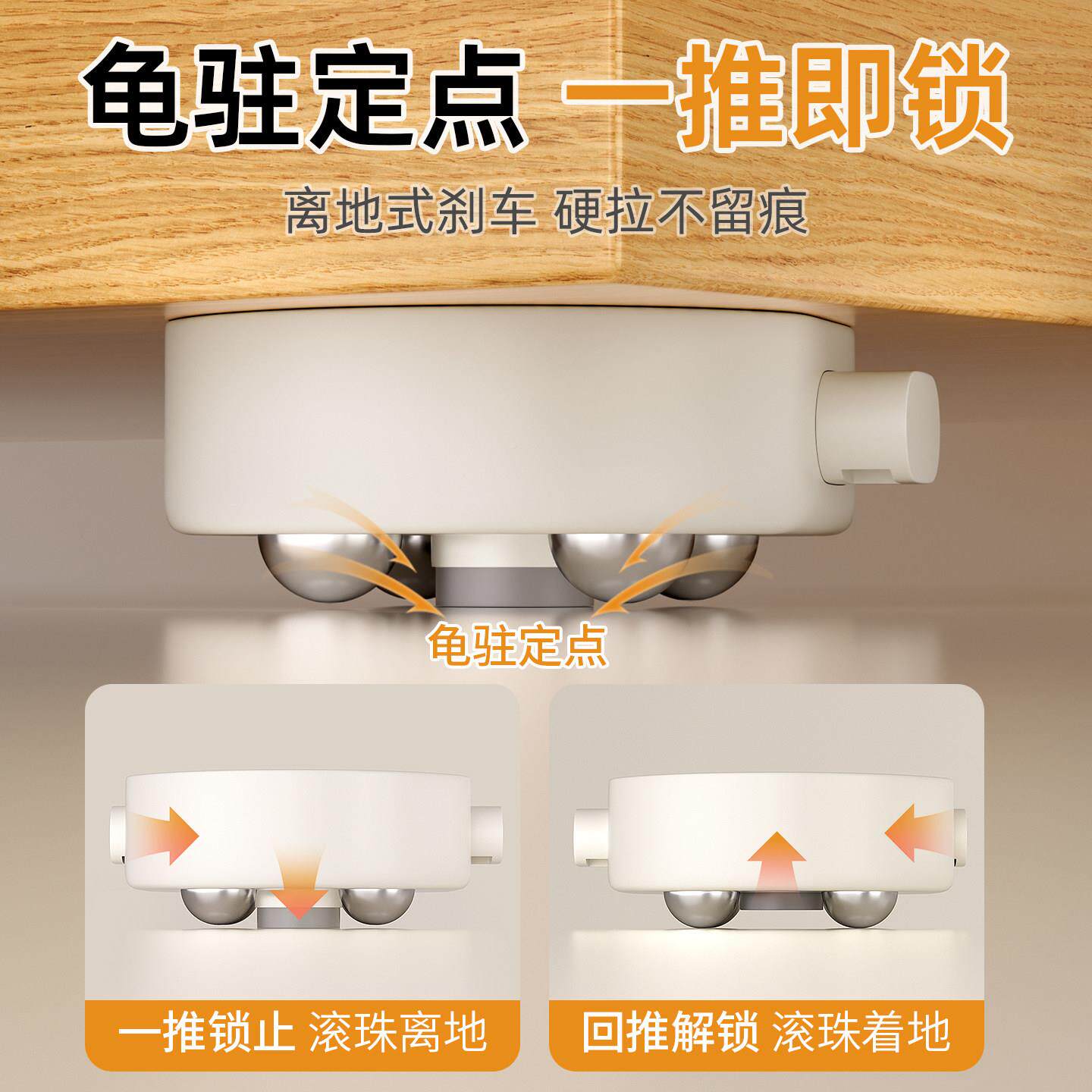 家具承重滚贴轮粘式753159滑移动底座茶几超静音迷你小轮滚珠轮轮