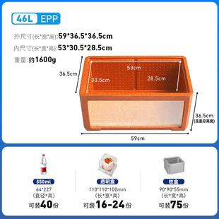 OKEN保4632升甜升可视物化保温箱品提拉米苏冷蛋糕商用摆摊食保鲜