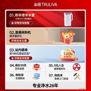 自年UU 用厨下025新款 O3011来水过 沁园2超滤净水器家 政府补贴