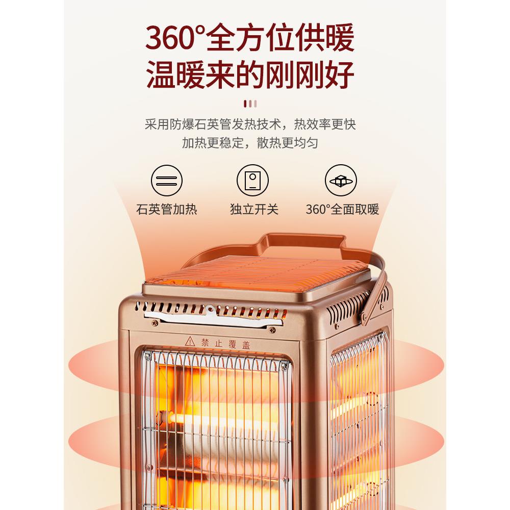 五面取小暖器烤烧型面烤火器太阳电热扇电烤炉家NSB-200A用四电暖