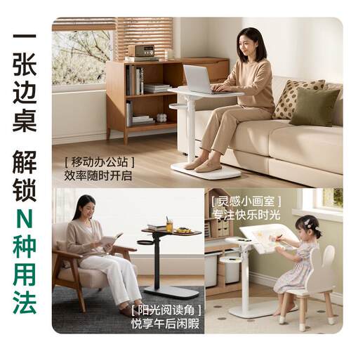 北弧床边桌子可移边动升降书沙发K160几电脑桌折叠桌小桌K子茶桌