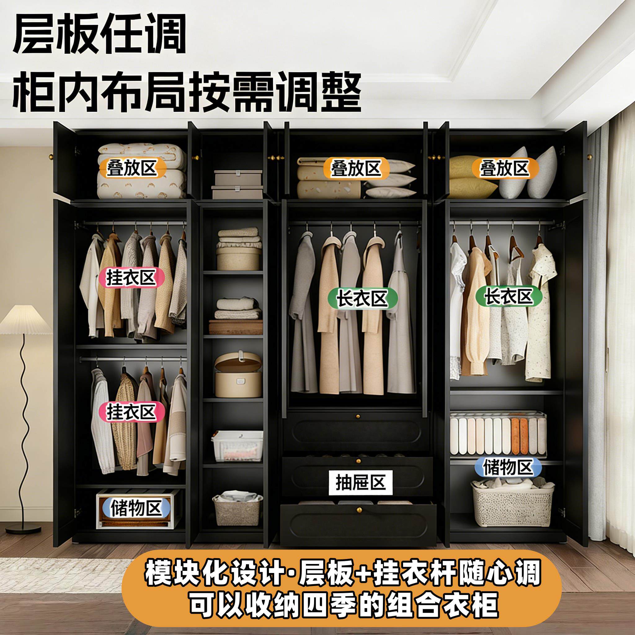 钢衣柜家用卧室简艺约衣柜落地金储FLDYG属物柜儿童铁组合收纳制