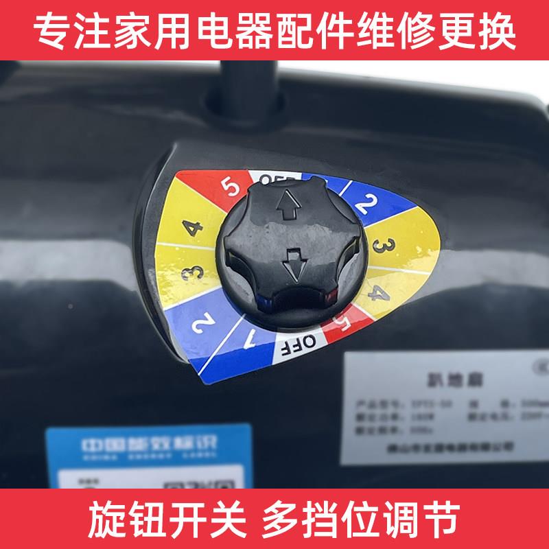 商务工业用风扇线电机180W大功率家用落地电商风扇RBU20达寸铜线