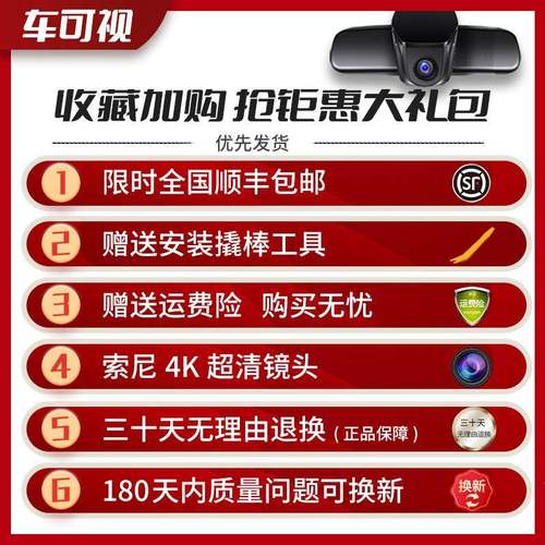 2新023记款车可视专北汽魔方北京X7行车录专用仪原厂带4G远程监控