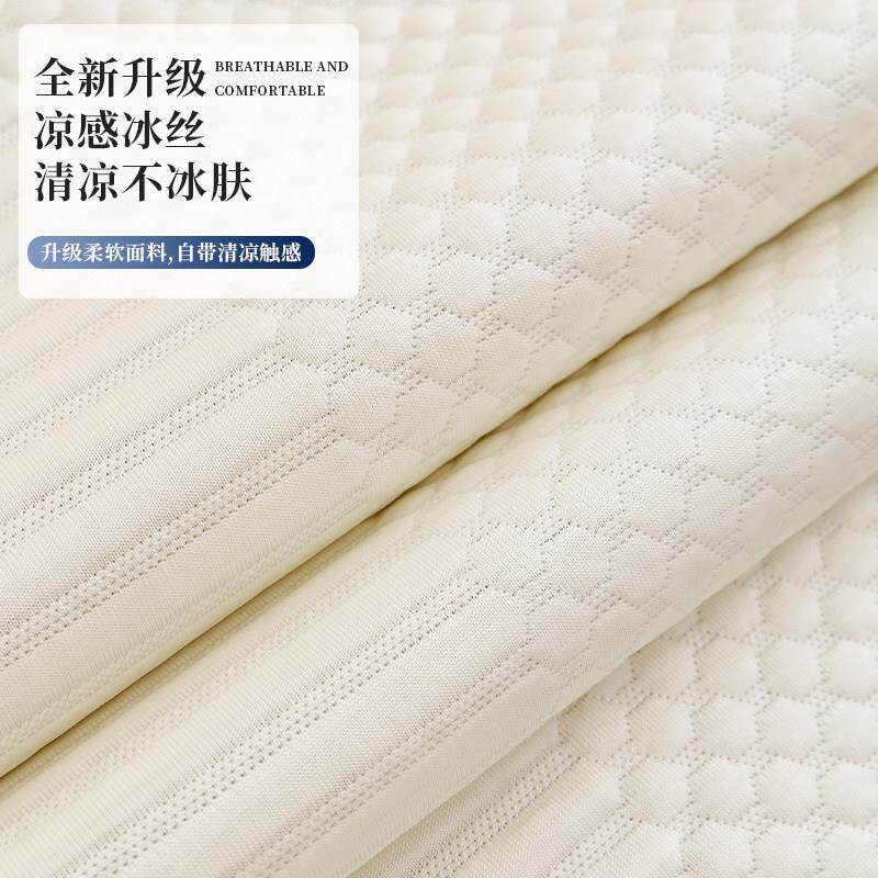 丝沙发凉席夏季夏天皮防滑2026新款沙发垫凉垫坐20250503垫子套罩