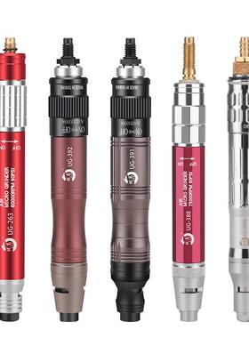 锐高气雕动风打磨笔小型玉磨机调速刻磨机高速抛光UGO\/锐机石刻