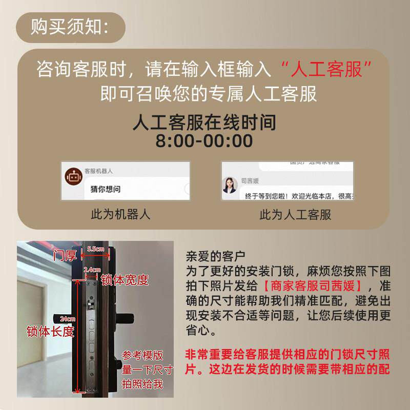 米指纹锁锁智能锁家用防盗商门密码自动商米大门锁全电子锁门锁上