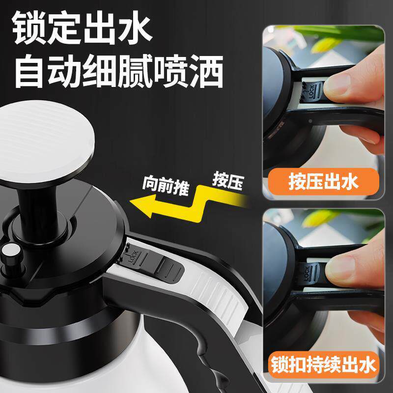 德国浇雾花壶气压式喷花8456455浇水壶大容量家用清洁消养毒超细
