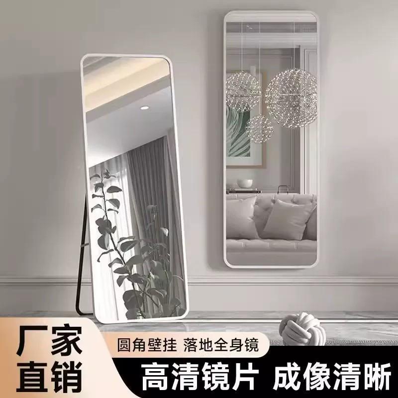 镜n子全身衣镜落地8.10家用is风试衣镜女生卧穿室贴墙挂墙大镜子