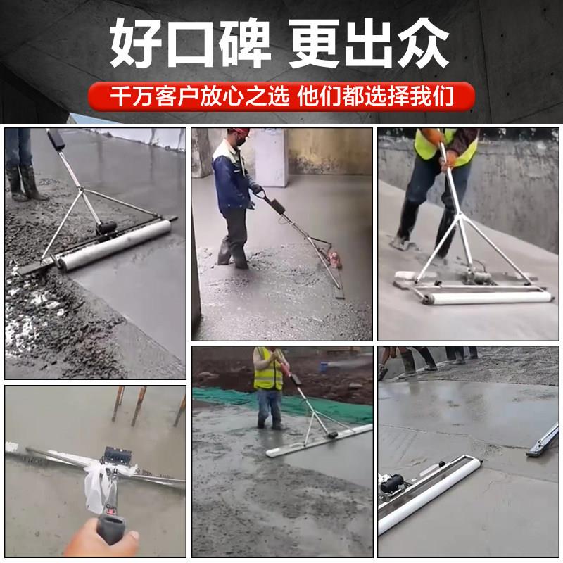 水混电凝动土锂震动刮尺电动刮平尺振平机泥整平尺振电动刮平尺路